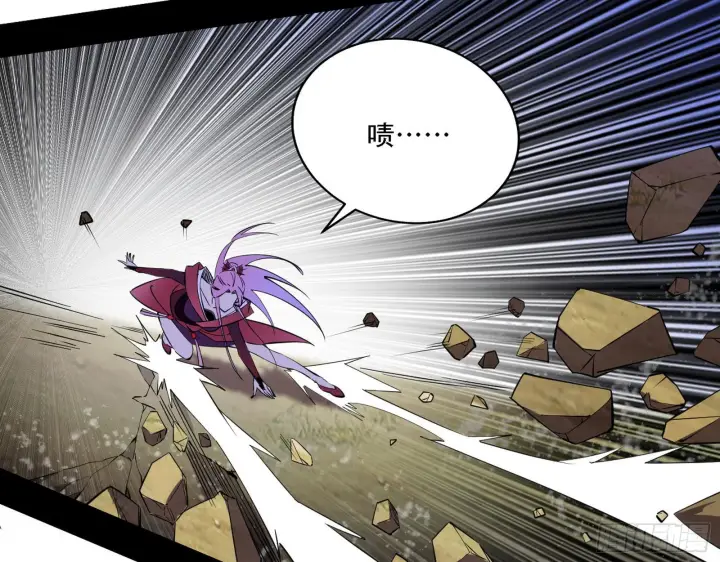 漫画《我为邪帝》你做初一，我做十五第54张图
