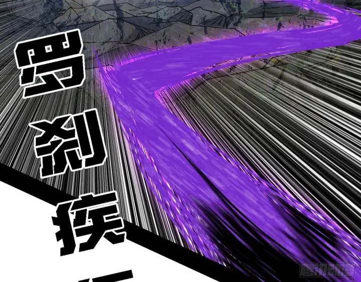 漫画《我为邪帝》你做初一，我做十五第70张图