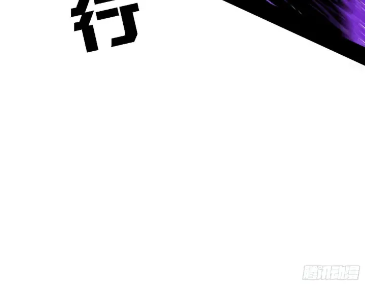 漫画《我为邪帝》你做初一，我做十五第71张图