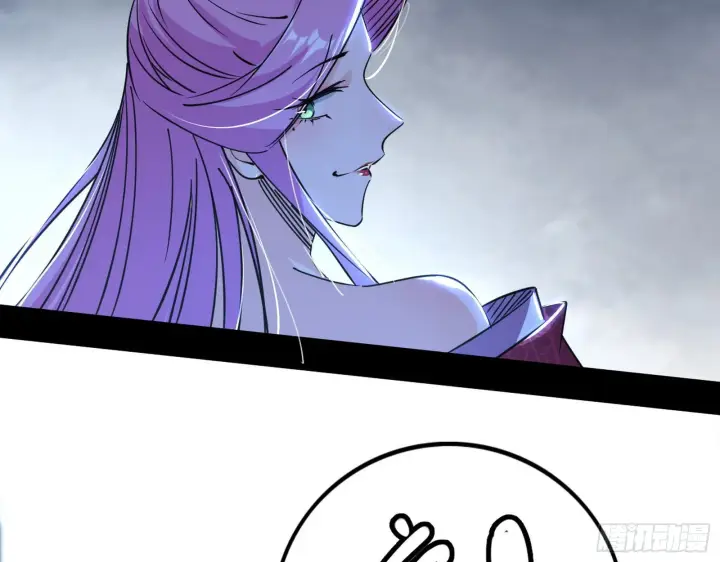 漫画《我为邪帝》你做初一，我做十五第73张图