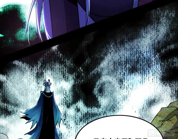 漫画《我为邪帝》你做初一，我做十五第77张图