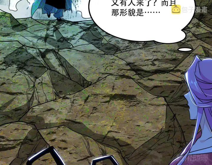 漫画《我为邪帝》你做初一，我做十五第78张图