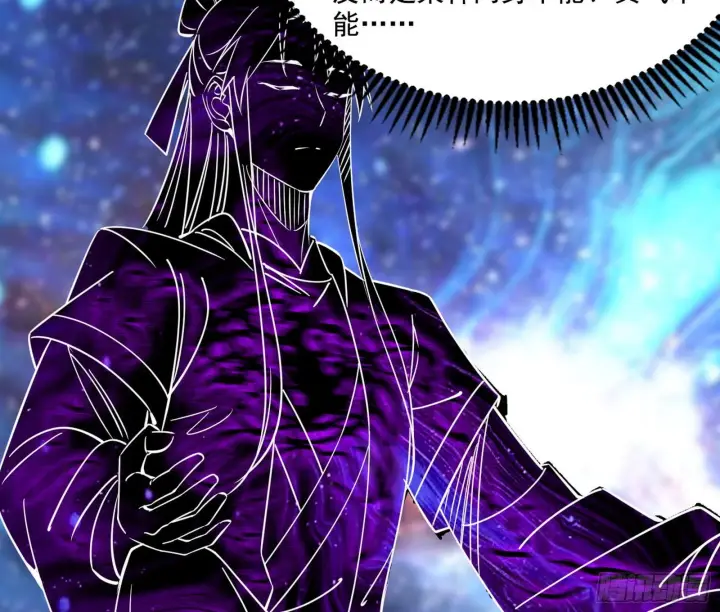 漫画《我为邪帝》你做初一，我做十五第85张图