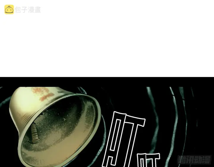 漫画《我为邪帝》你做初一，我做十五第92张图