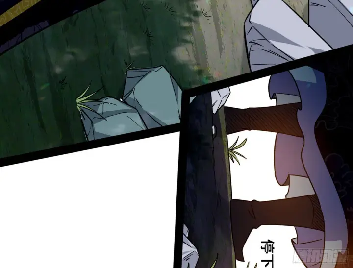 漫画《我为邪帝》试探葛异第109张图