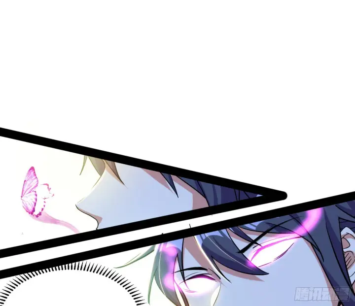 漫画《我为邪帝》试探葛异第11张图