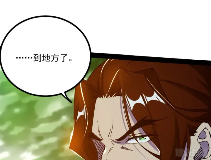 漫画《我为邪帝》试探葛异第113张图