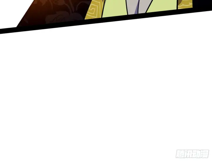 漫画《我为邪帝》试探葛异第115张图