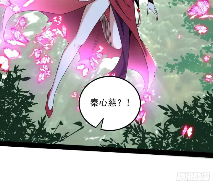 漫画《我为邪帝》试探葛异第14张图