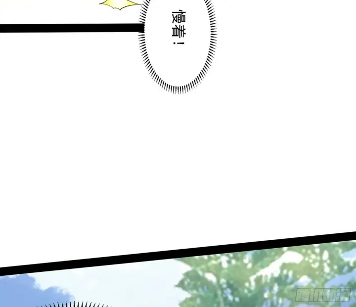 漫画《我为邪帝》试探葛异第18张图
