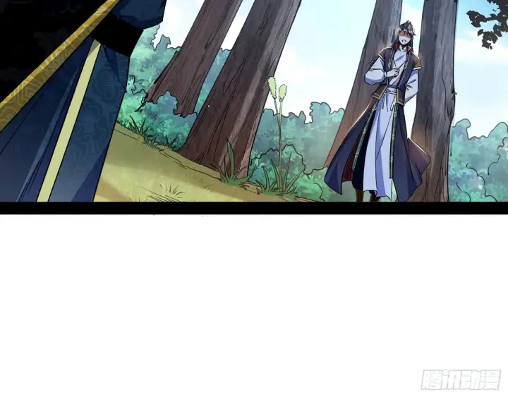 漫画《我为邪帝》试探葛异第25张图