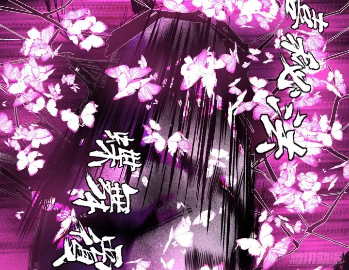 漫画《我为邪帝》试探葛异第49张图