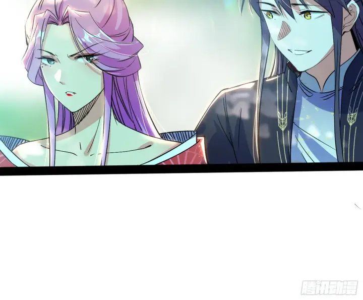 漫画《我为邪帝》试探葛异第76张图