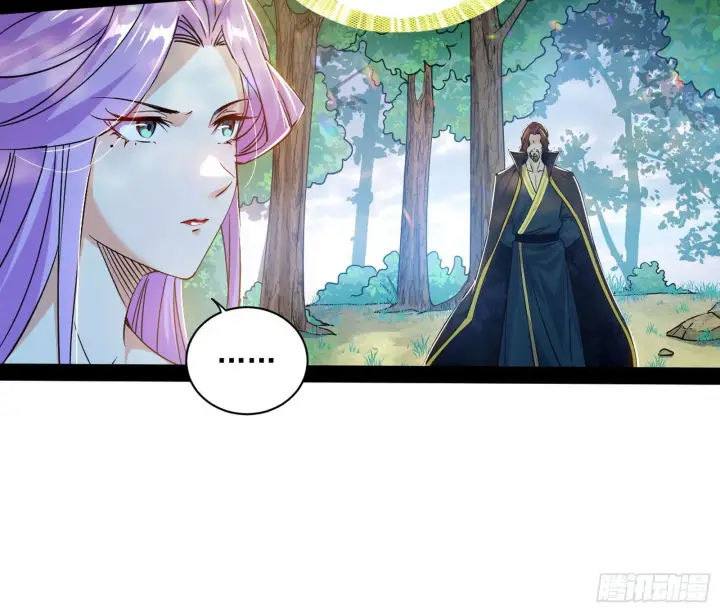 漫画《我为邪帝》试探葛异第89张图