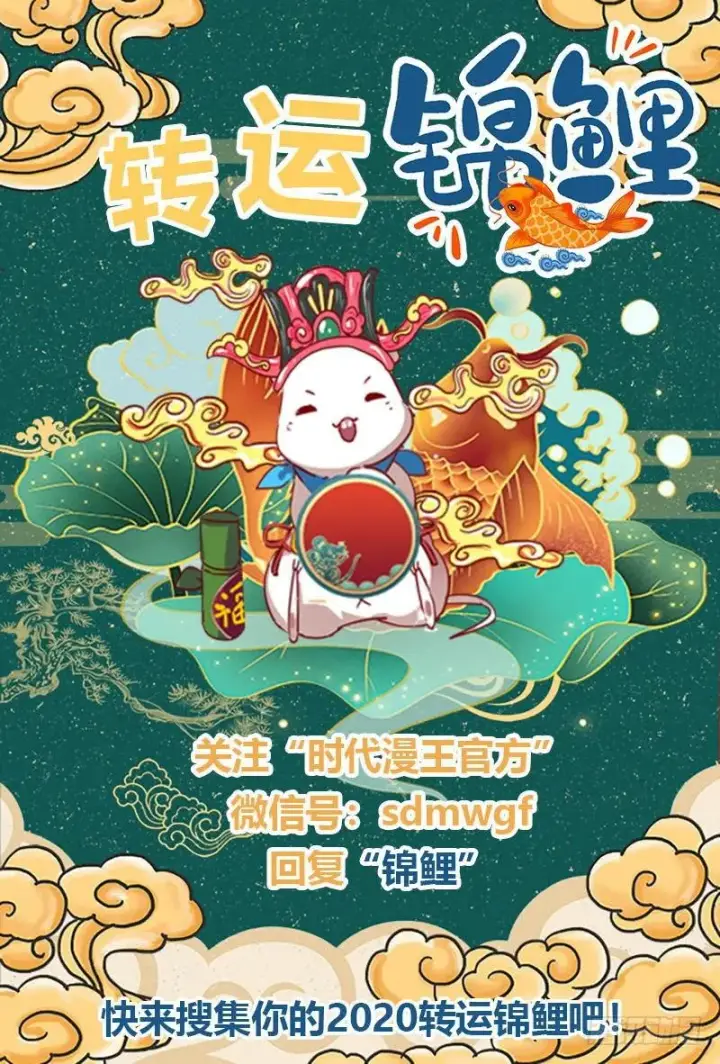 漫画《我为邪帝》现在的妖女不好骗啊！第129张图