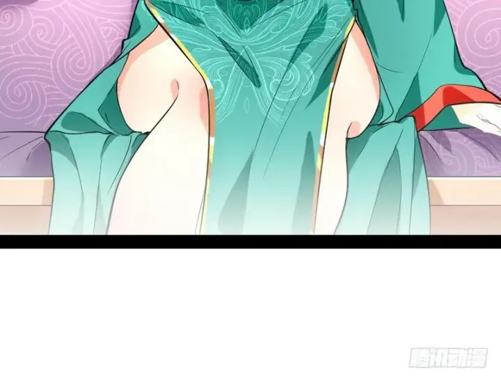 漫画《我为邪帝》现在的妖女不好骗啊！第27张图