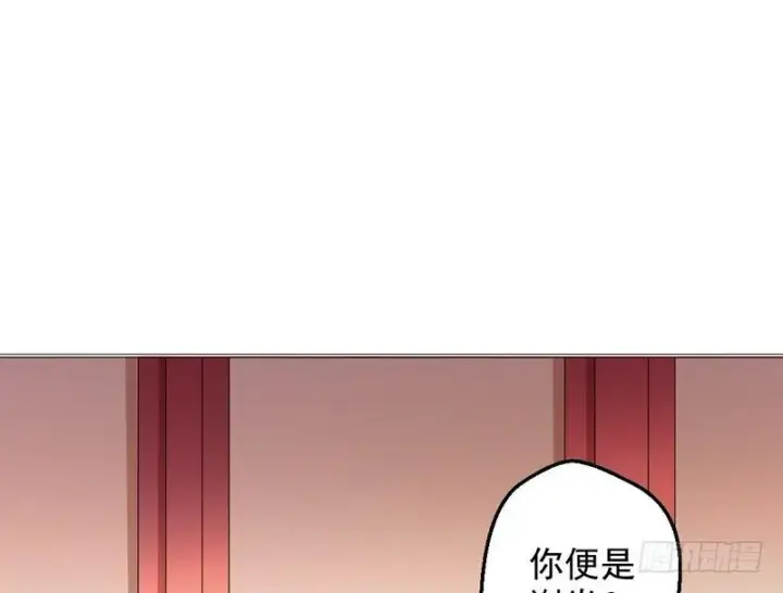 漫画《我为邪帝》现在的妖女不好骗啊！第3张图