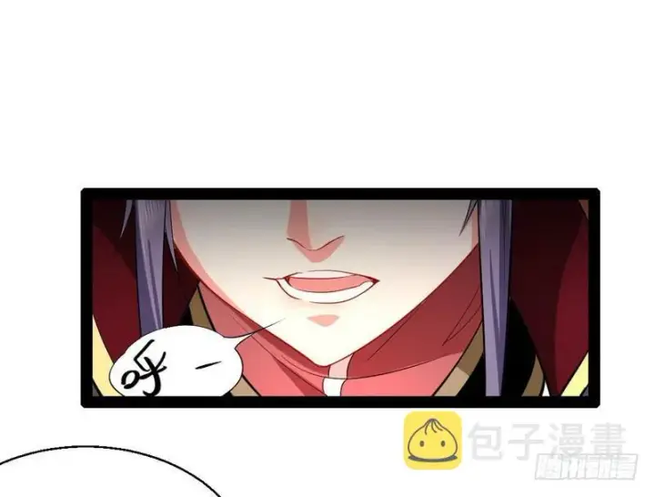 漫画《我为邪帝》现在的妖女不好骗啊！第41张图