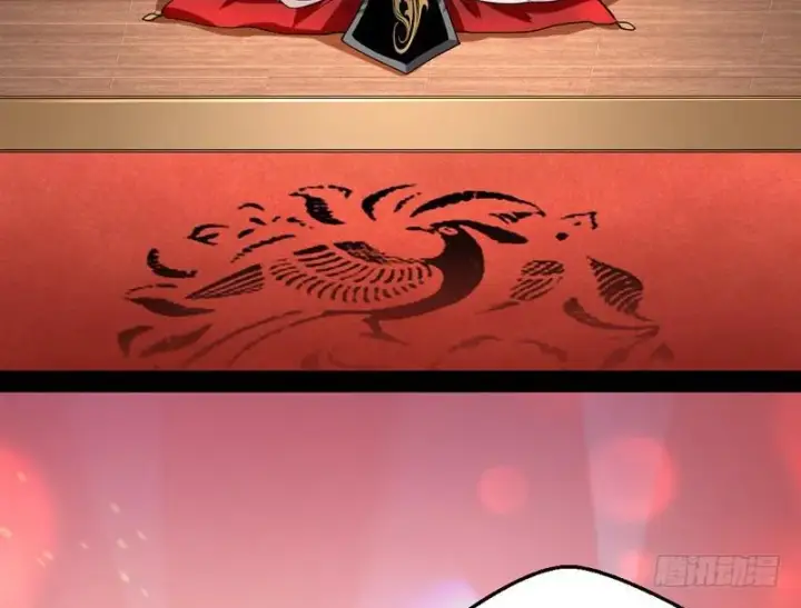 漫画《我为邪帝》现在的妖女不好骗啊！第5张图