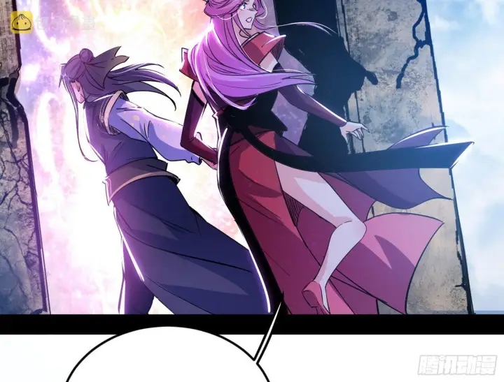 漫画《我为邪帝》葛异之谜第101张图