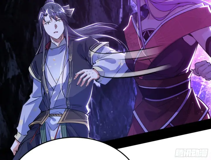 漫画《我为邪帝》葛异之谜第105张图