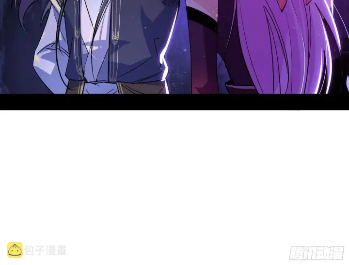 漫画《我为邪帝》葛异之谜第110张图