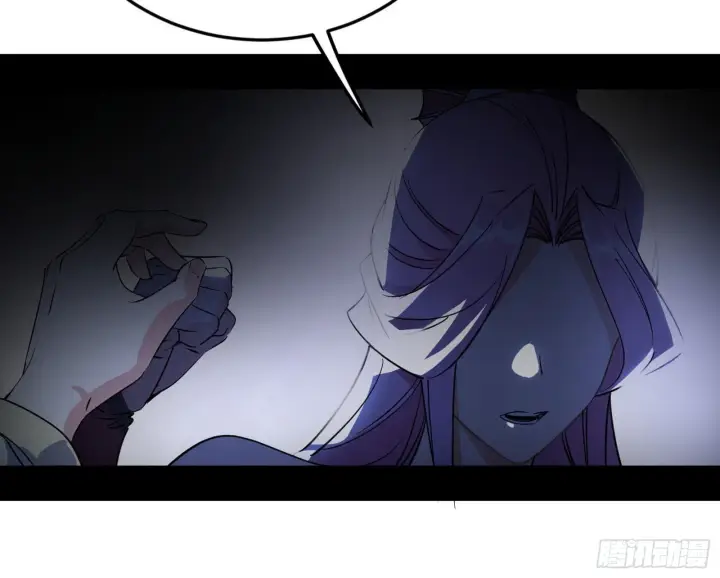 漫画《我为邪帝》葛异之谜第112张图