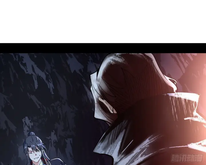 漫画《我为邪帝》葛异之谜第119张图