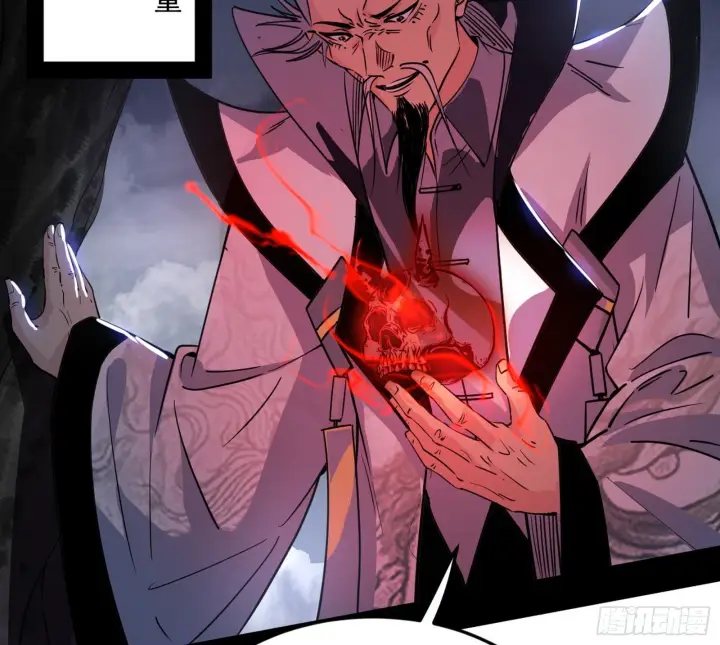 漫画《我为邪帝》葛异之谜第139张图