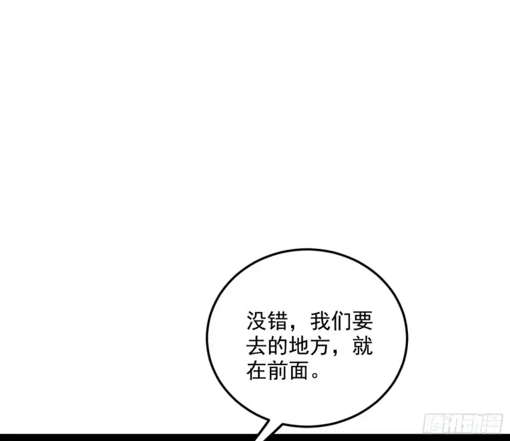 漫画《我为邪帝》葛异之谜第22张图