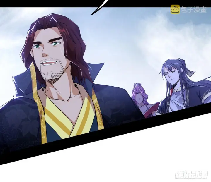 漫画《我为邪帝》葛异之谜第23张图
