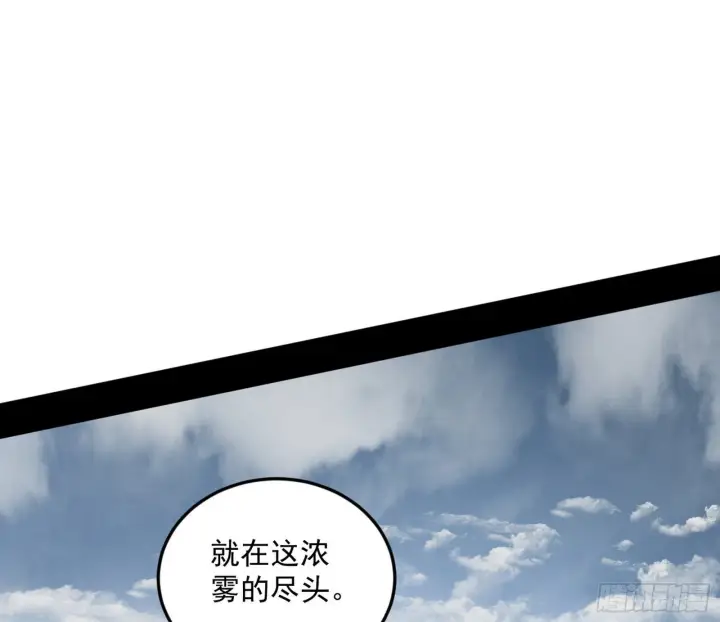 漫画《我为邪帝》葛异之谜第24张图