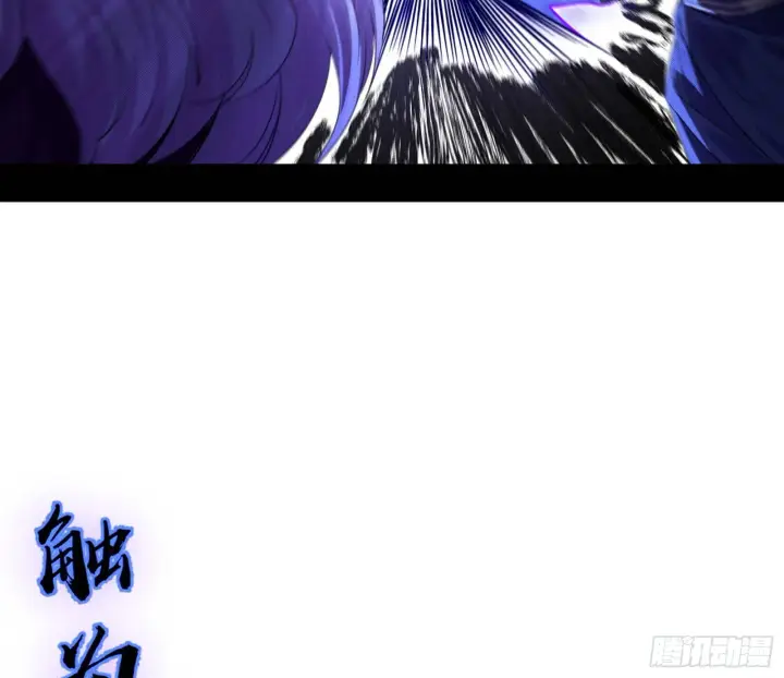 漫画《我为邪帝》葛异之谜第28张图