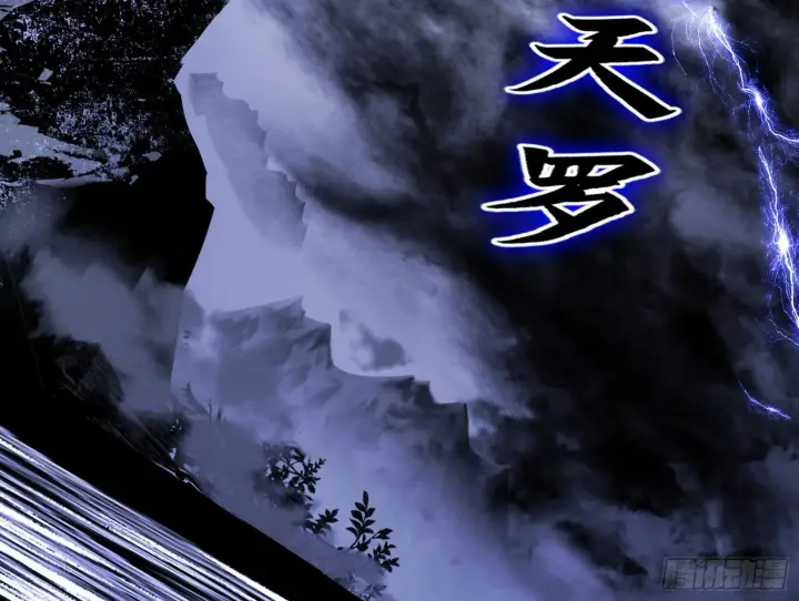 漫画《我为邪帝》葛异之谜第37张图