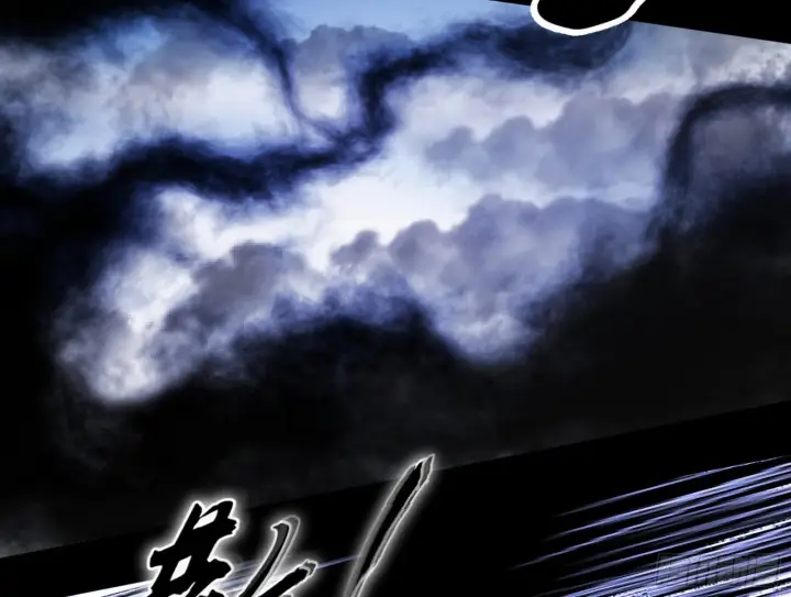 漫画《我为邪帝》葛异之谜第39张图