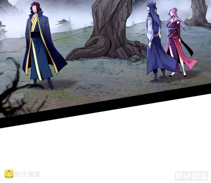 漫画《我为邪帝》葛异之谜第4张图