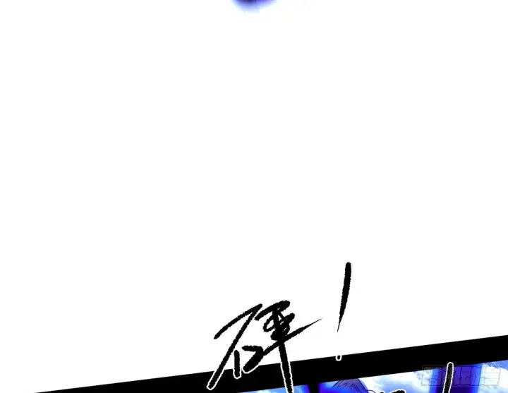 漫画《我为邪帝》葛异之谜第54张图