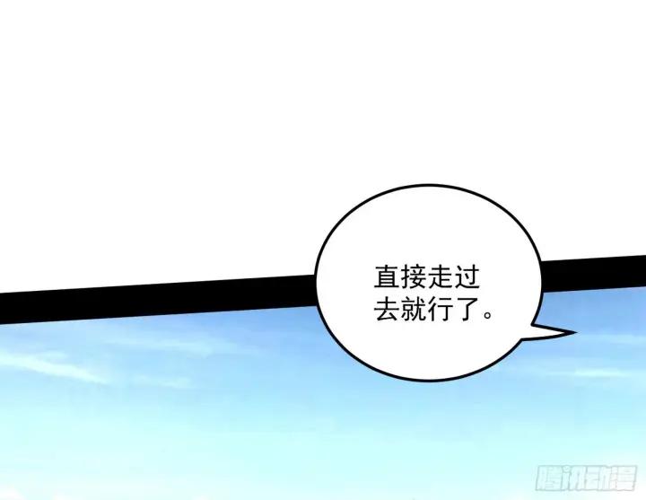 漫画《我为邪帝》葛异之谜第56张图