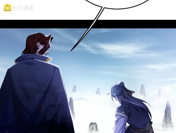 漫画《我为邪帝》葛异之谜第61张图