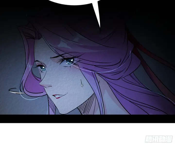 漫画《我为邪帝》葛异之谜第98张图
