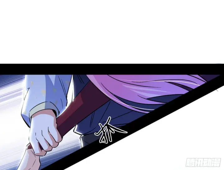 漫画《我为邪帝》葛异之谜第99张图