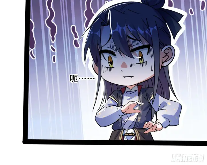 漫画《我为邪帝》徐敏现身第37张图