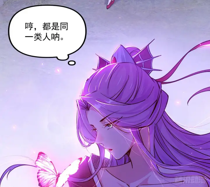 漫画《我为邪帝》徐敏现身第90张图
