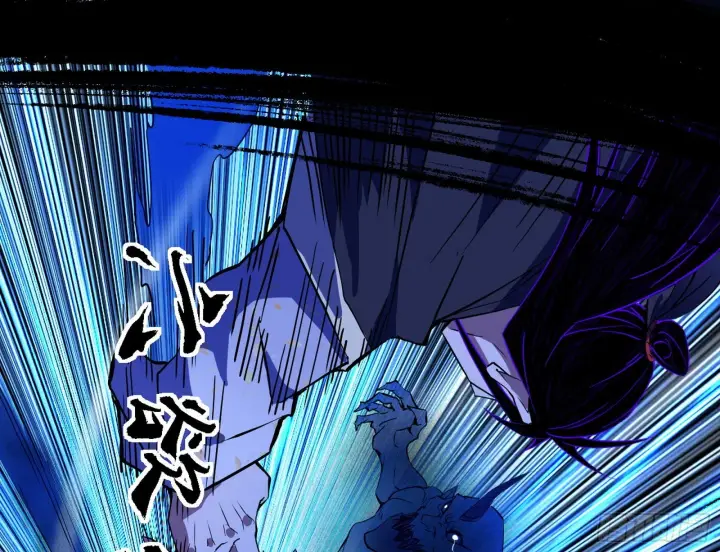 漫画《我为邪帝》暴打徐敏第122张图