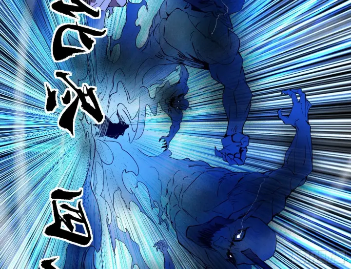漫画《我为邪帝》暴打徐敏第123张图