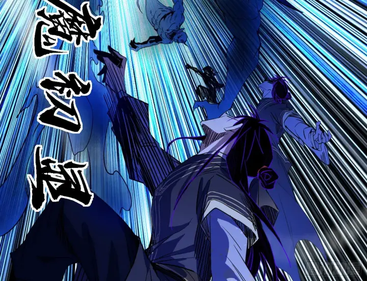 漫画《我为邪帝》暴打徐敏第124张图