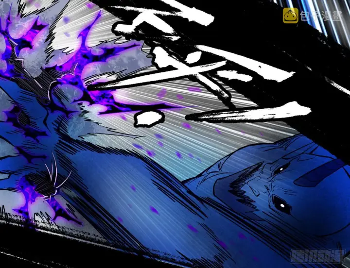 漫画《我为邪帝》暴打徐敏第126张图