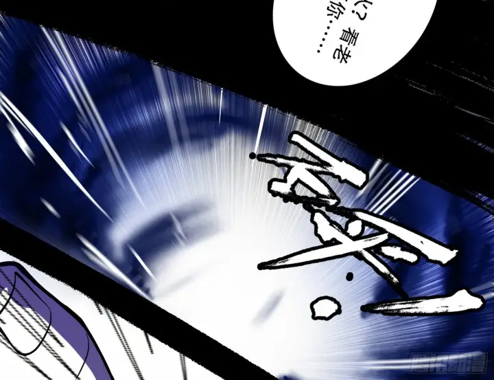 漫画《我为邪帝》暴打徐敏第136张图