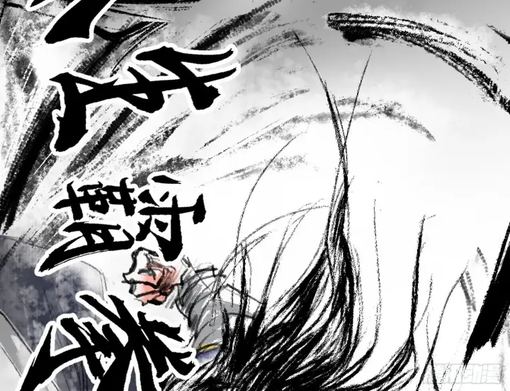 漫画《我为邪帝》暴打徐敏第139张图