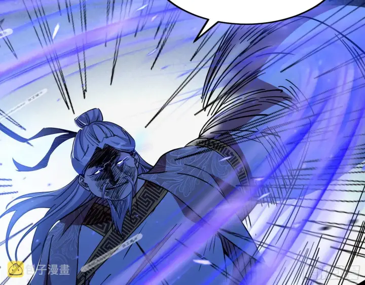 漫画《我为邪帝》暴打徐敏第28张图